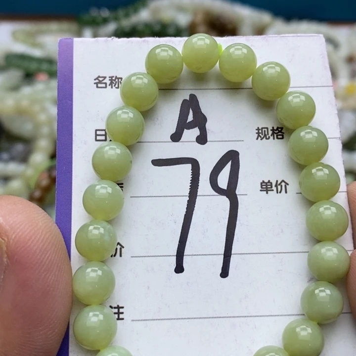 和田玉未镶嵌手串