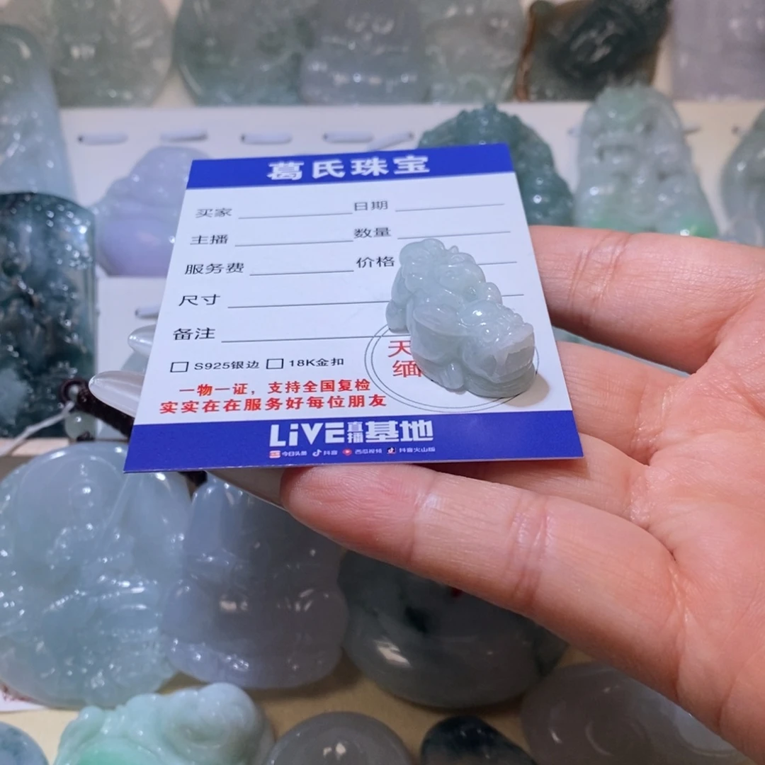 翡翠颈饰未镶嵌翡翠76