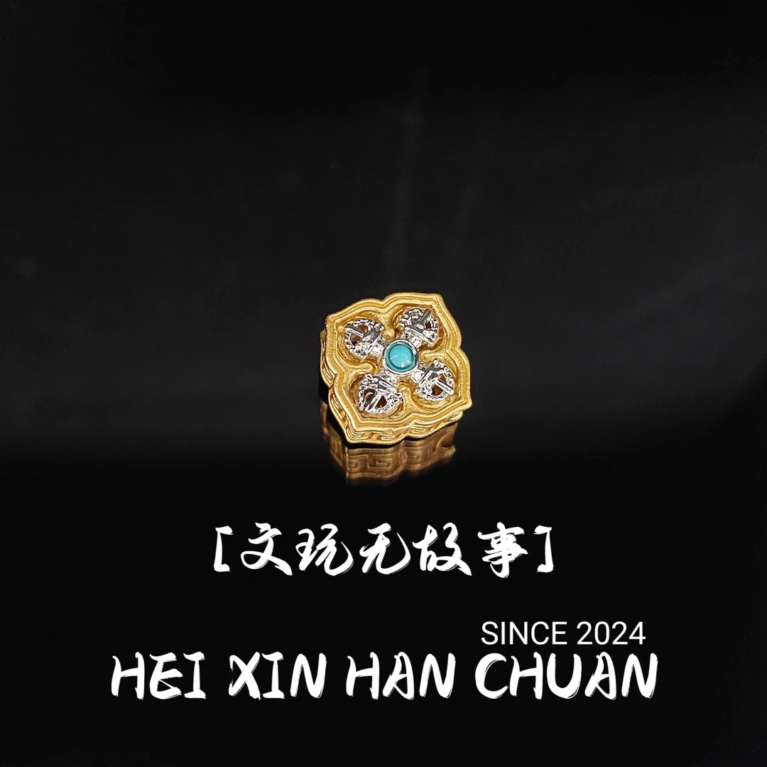 蓝点四角形背云配饰尺寸12*7mm配饰一个