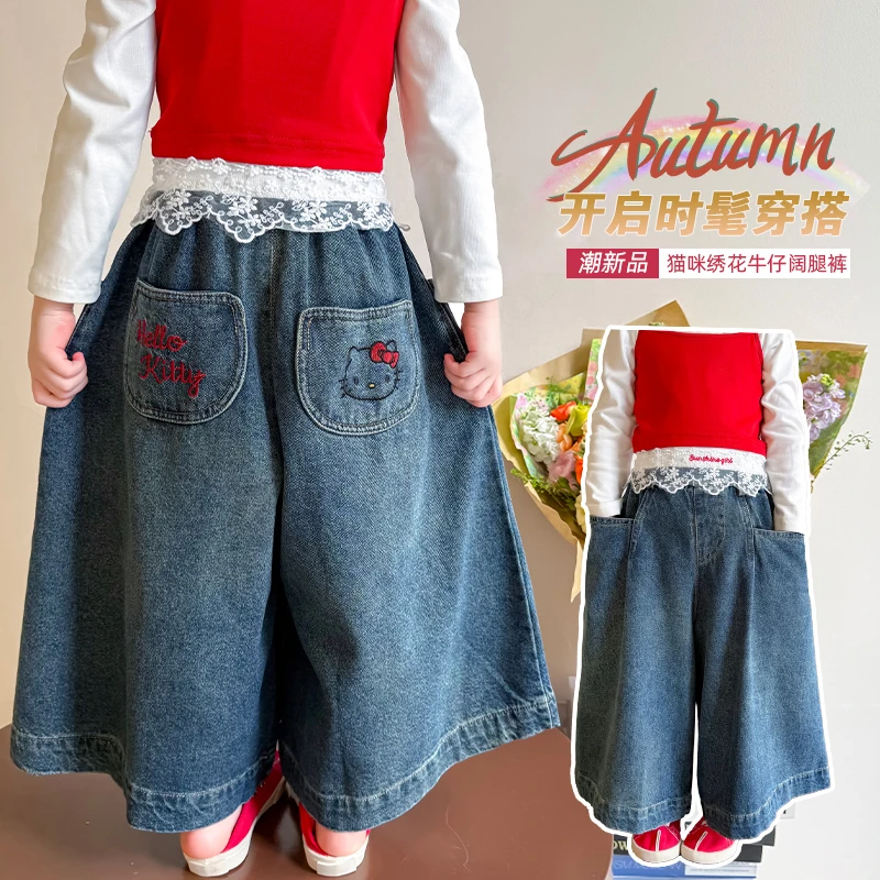 女童牛仔裤洋气时髦儿童大摆阔腿裤子小女孩宝宝春秋装2025新款潮