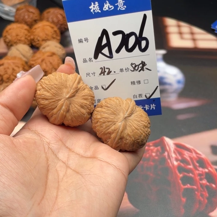 旺***仙吊坠文玩核桃42尺寸元宝