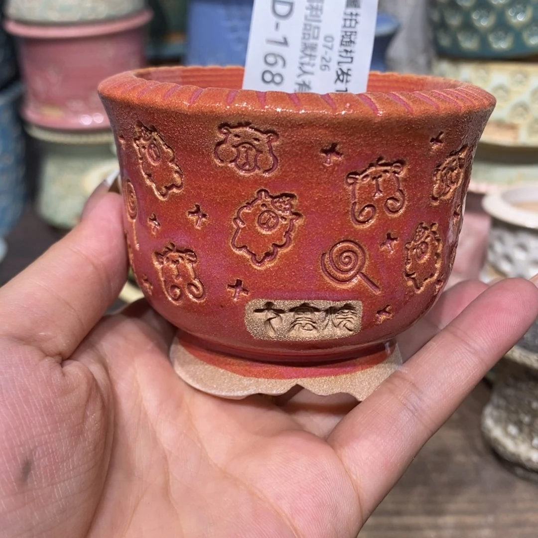 七里烧默认微瑕7-26-168/6