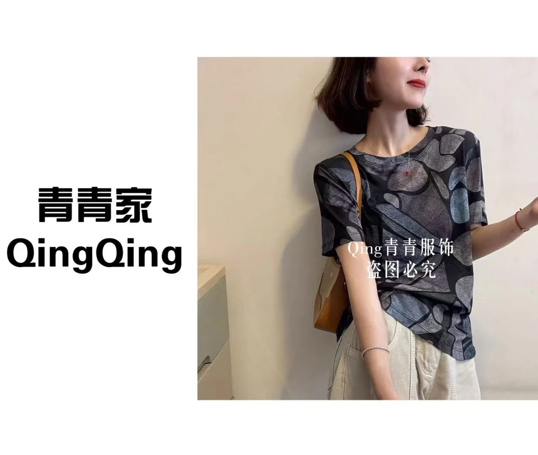 青青家  夏季时尚石头图案网纱短袖T恤休闲打底上衣-6102-9