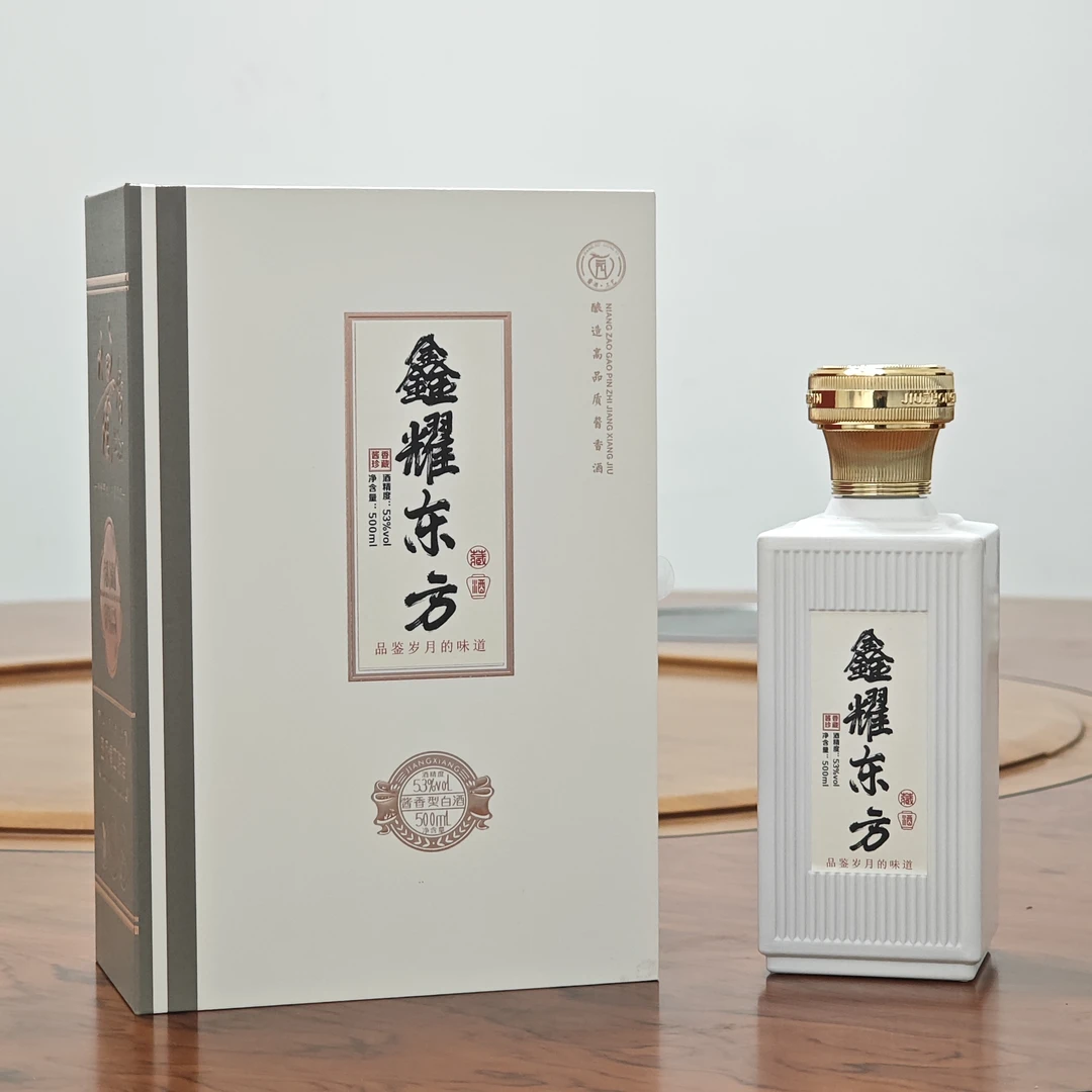 -/鑫耀东方2-20茅台镇53度鑫耀东方大曲坤沙酱酒