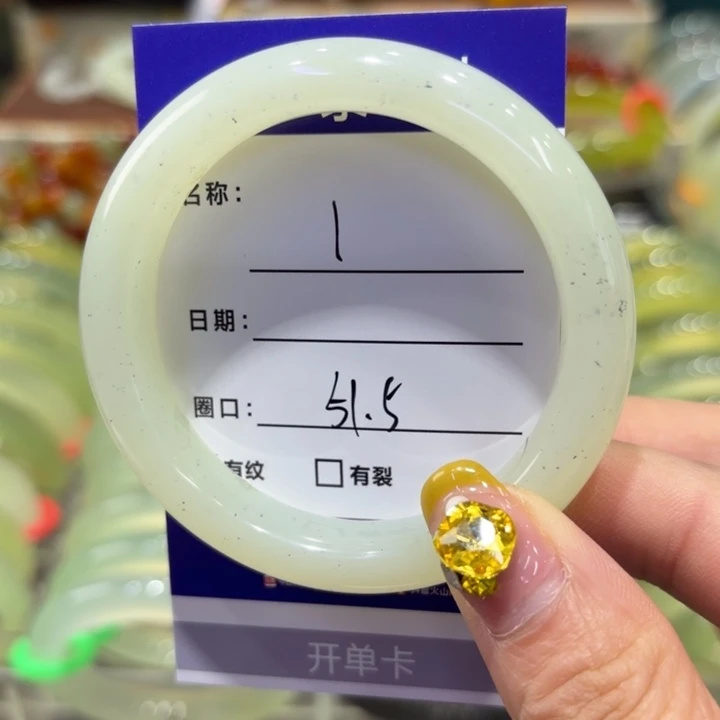 岫玉未镶嵌手镯天然