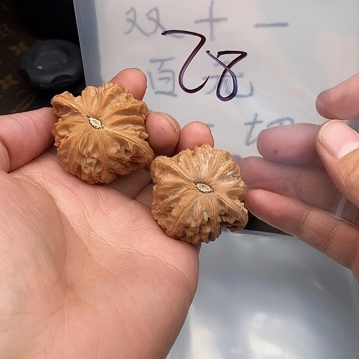 吊坠文玩核桃76573575375375363