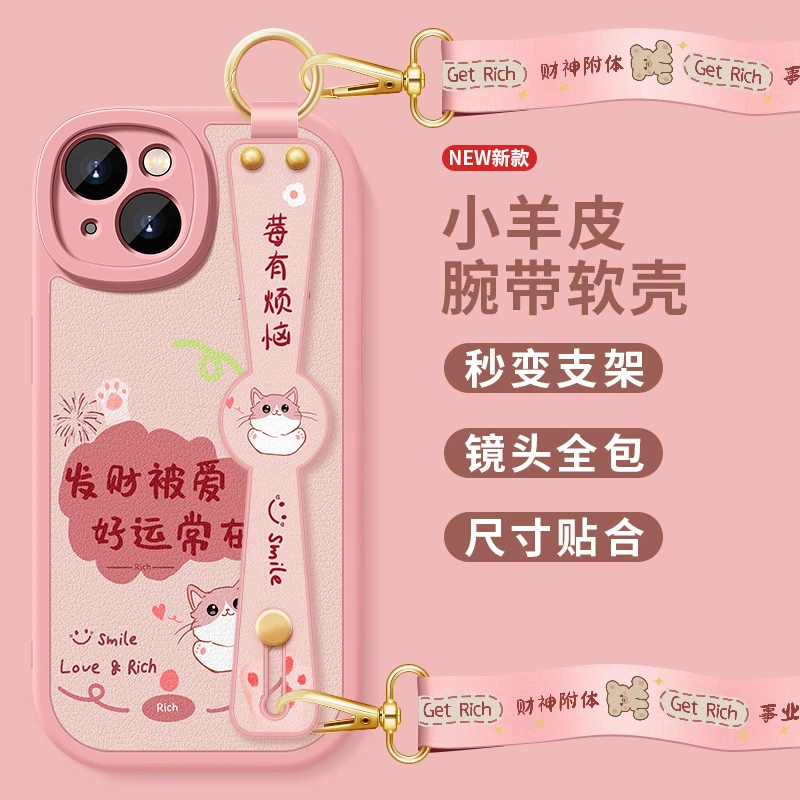 适用苹果15手机壳iPhone15plus新款15pro斜跨15promax腕带挂绳新