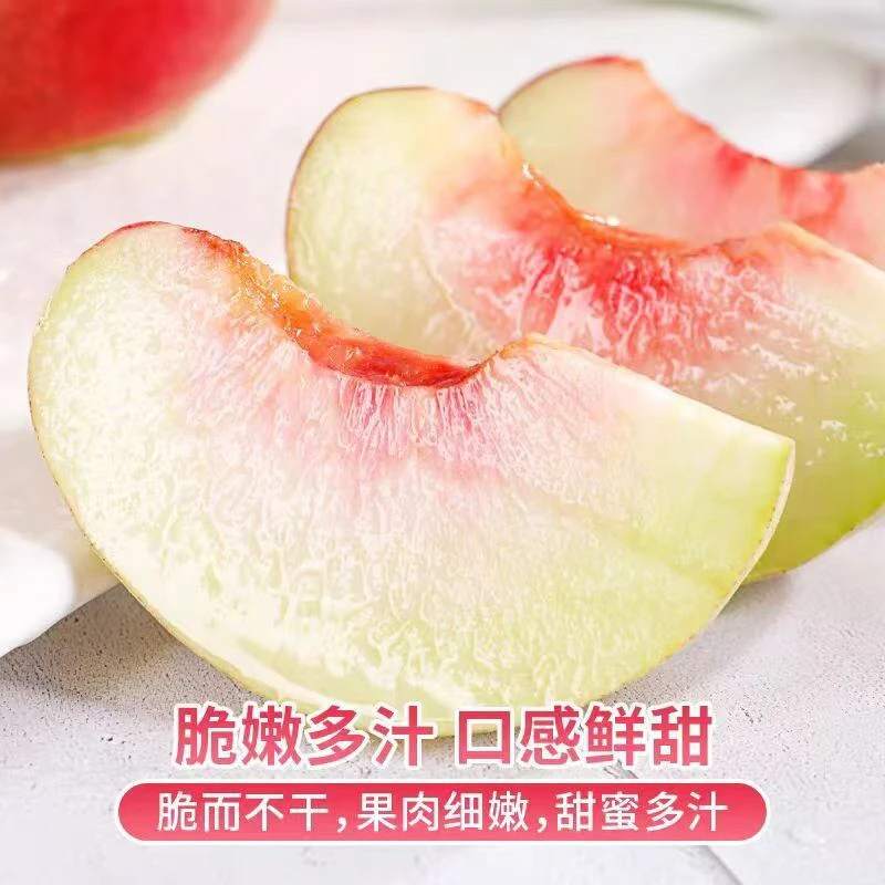 新鲜现摘老蜜桃脆甜多汁应季水果香甜可口