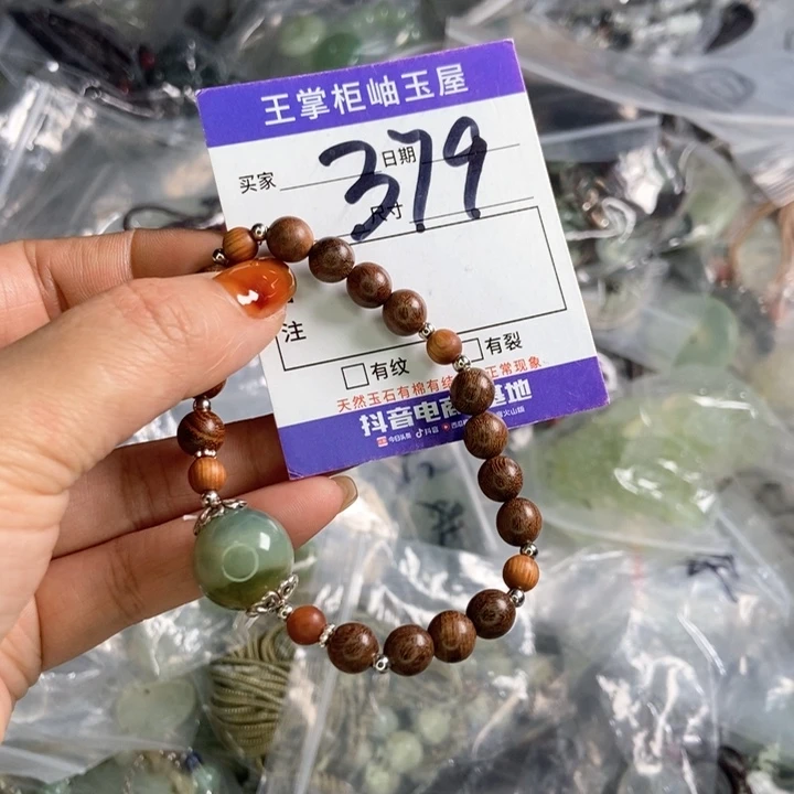 岫玉吊坠吊坠未镶嵌