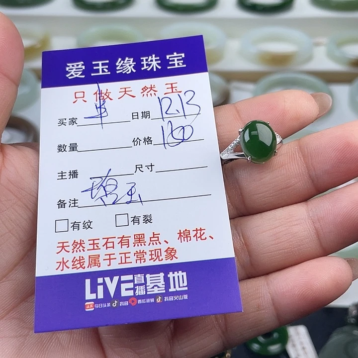 半***啡和田玉（碧玉）银S925镶嵌戒指