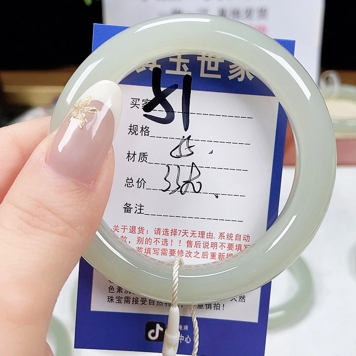 未镶嵌手镯和田玉