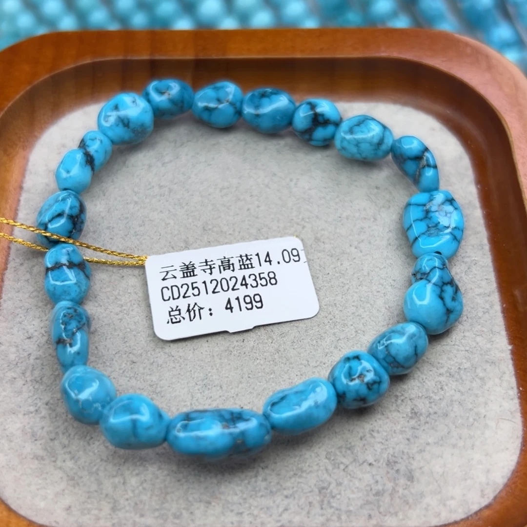 绿松石未镶嵌珠宝半成品