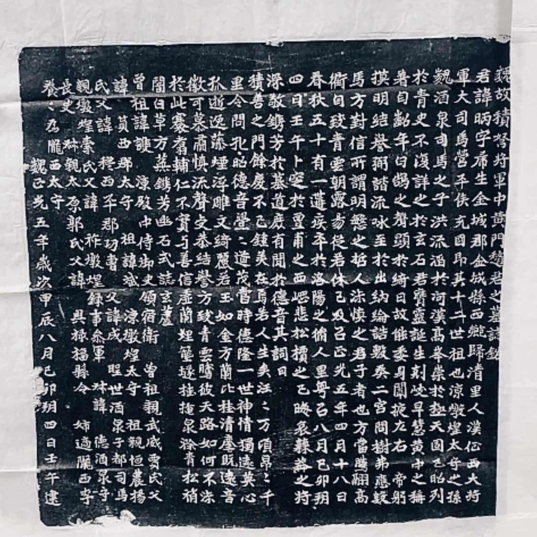 【闪购商品】拓片用纸其他开播福利