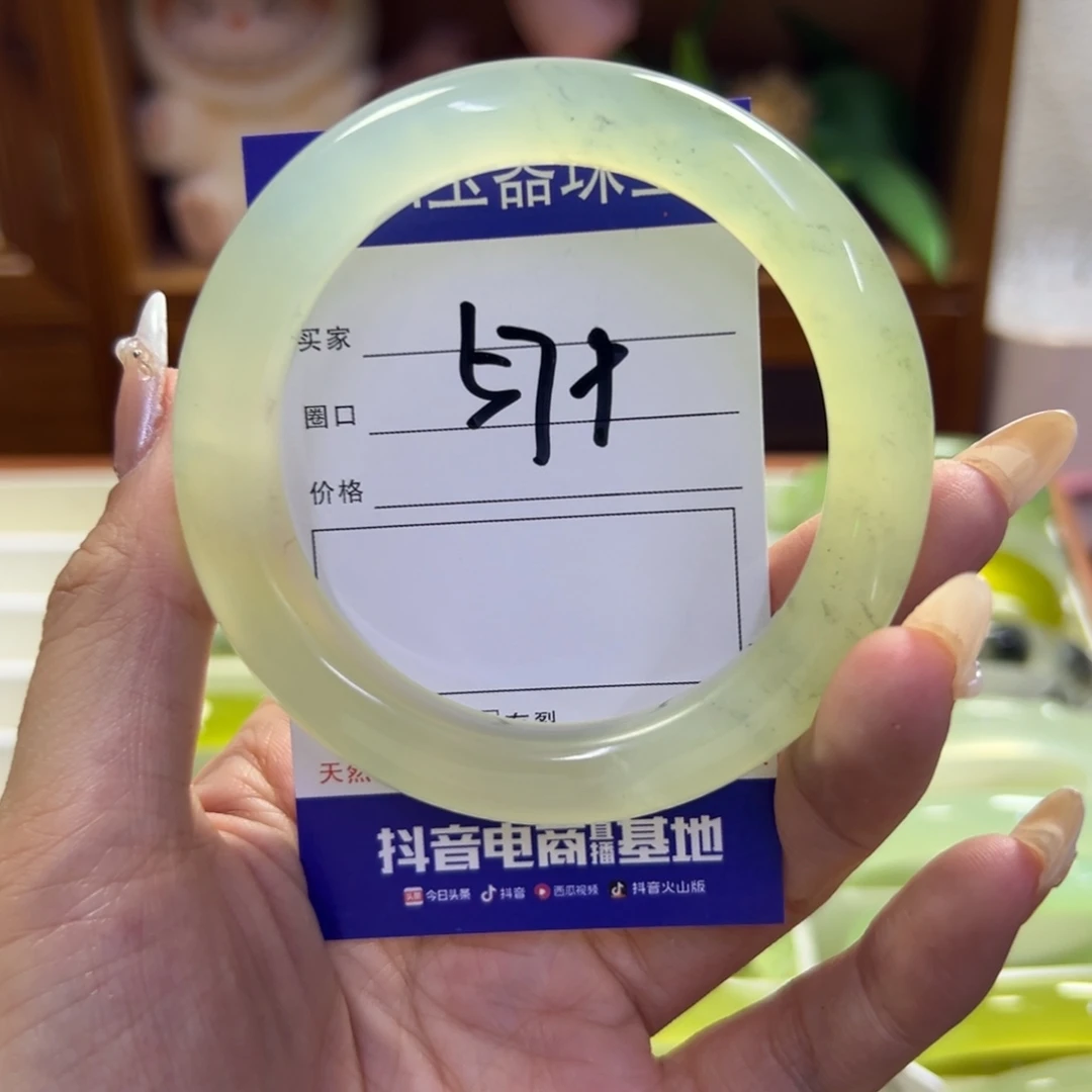 蛇纹石玉未镶嵌手镯337