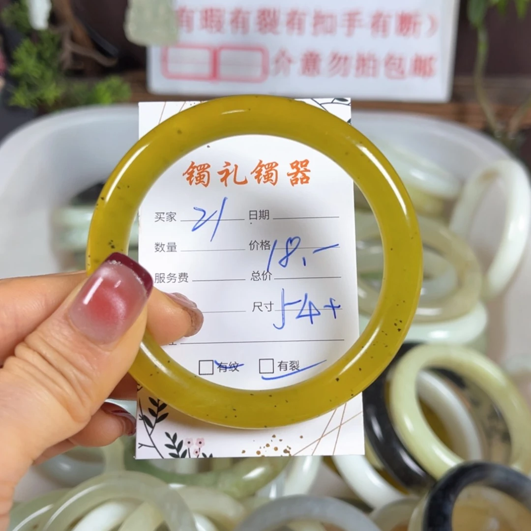 【闪购商品】蛇纹石玉手镯未镶嵌