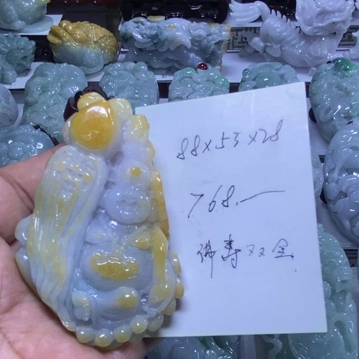 翡翠未镶嵌把件福寿双全