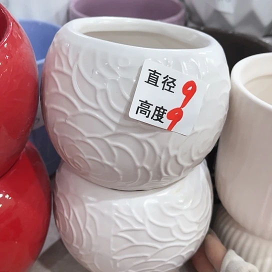 陶瓷外贸尾货多肉绿植陶瓷花盆