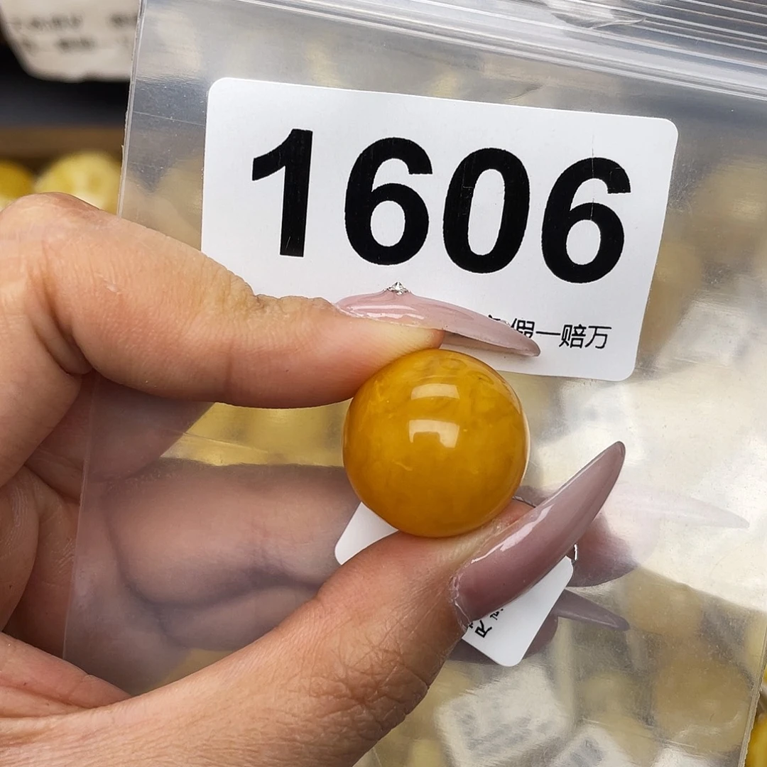 蜜蜡未镶嵌珠宝奇石20