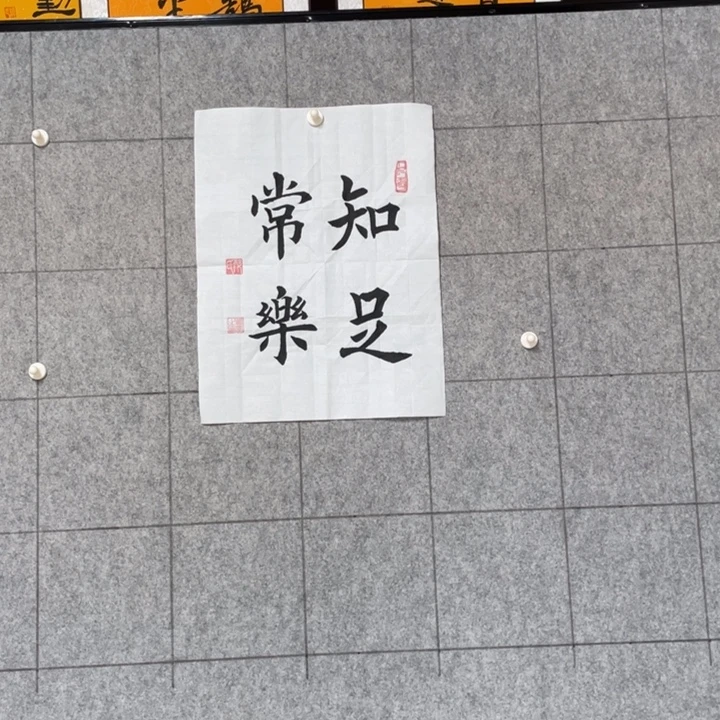 书法：：：：：：：：：：：：：：：：：：：：
