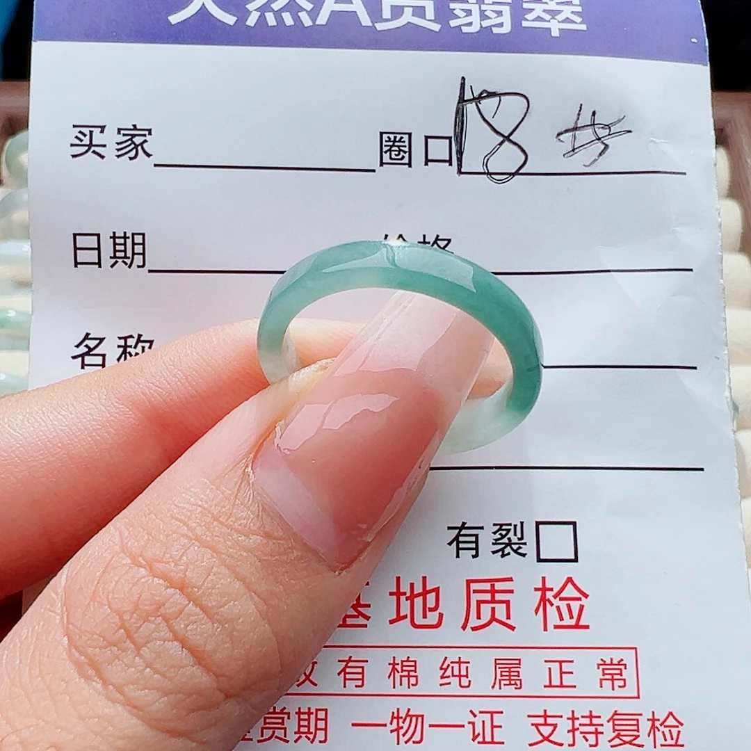 未镶嵌戒指翡翠戒指