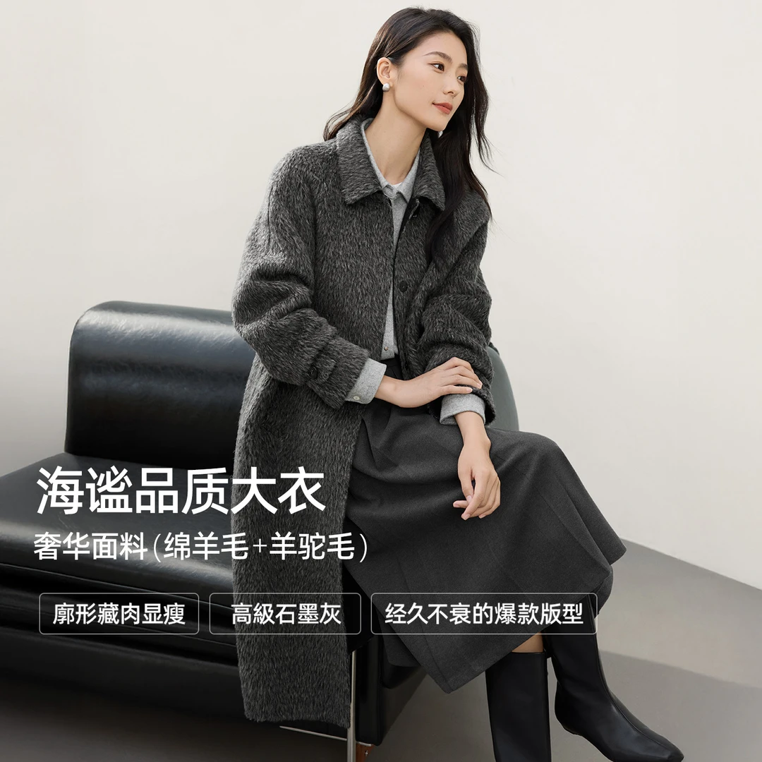 IHIMI/海谧2025年冬季新款女装牛角扣绵羊毛显瘦气质长款大衣外套