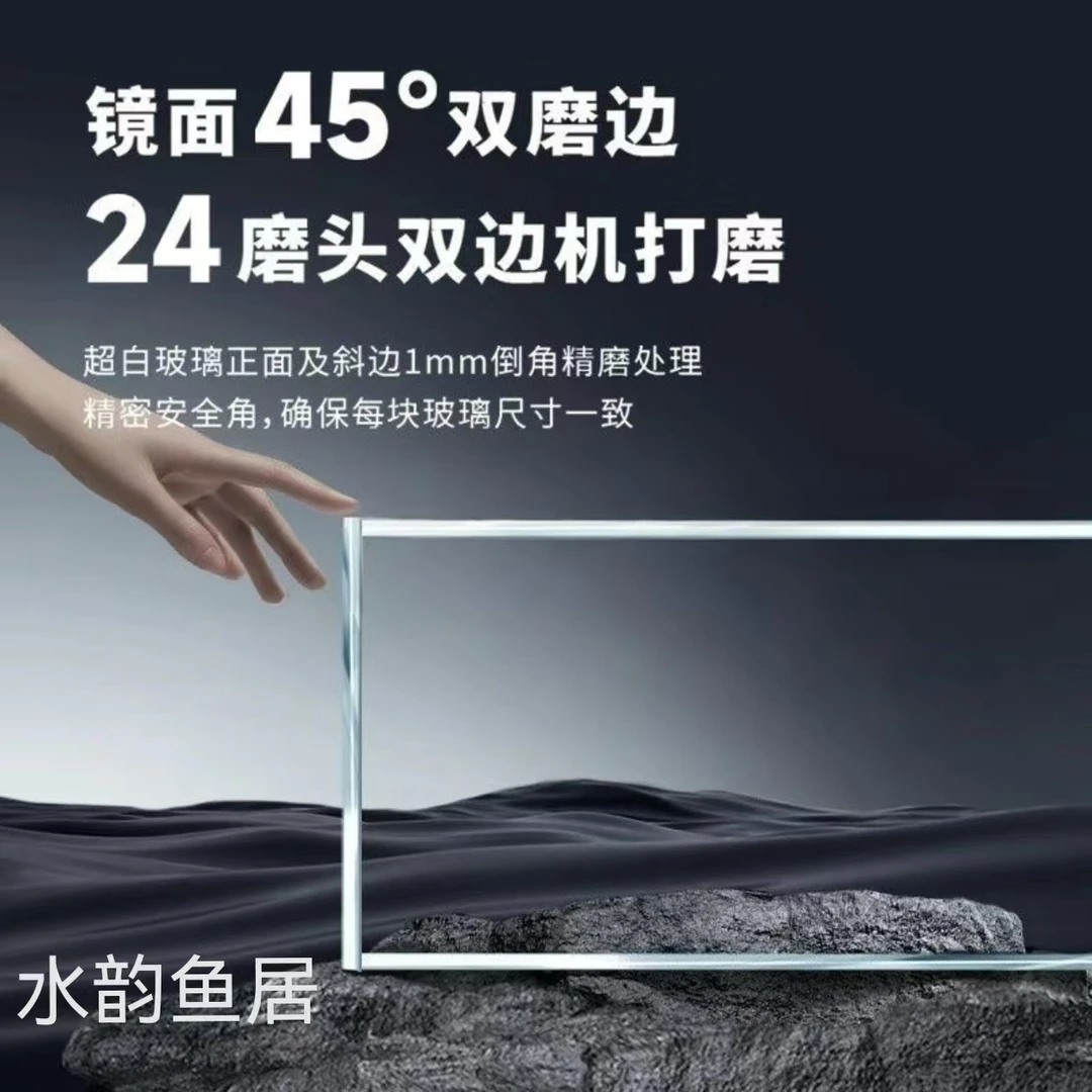 （120）金晶超白五线鱼缸