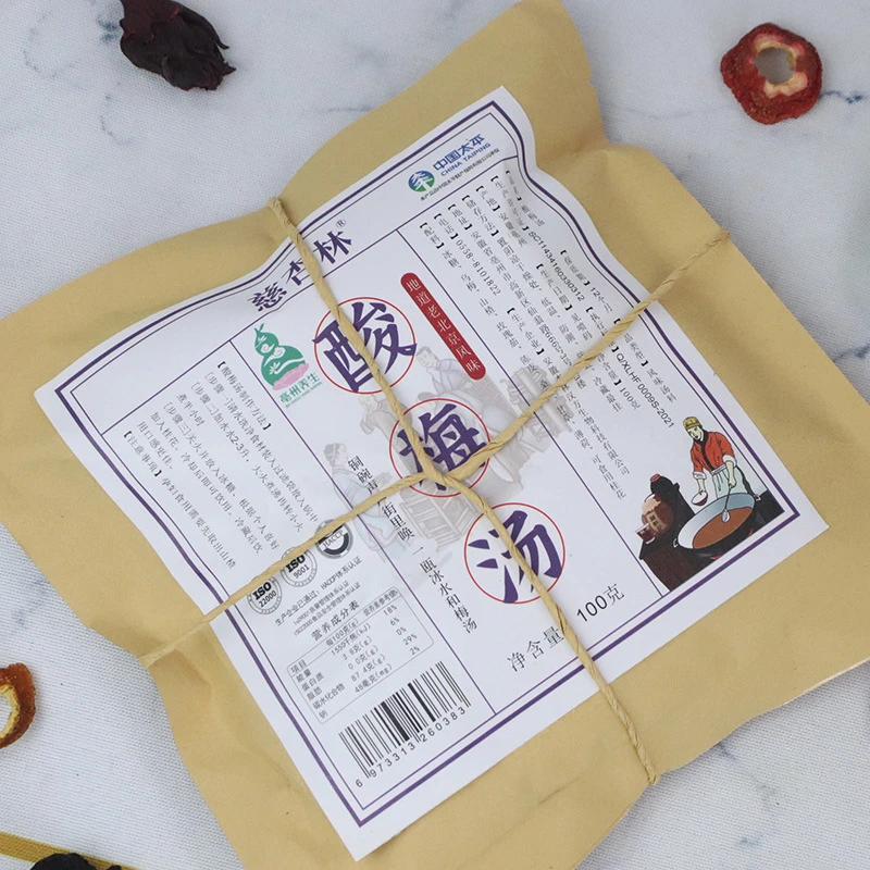 慈杏林老北京桂花酸梅汤原料包精选乌梅山楂夏季解暑冰饮酸甜清爽