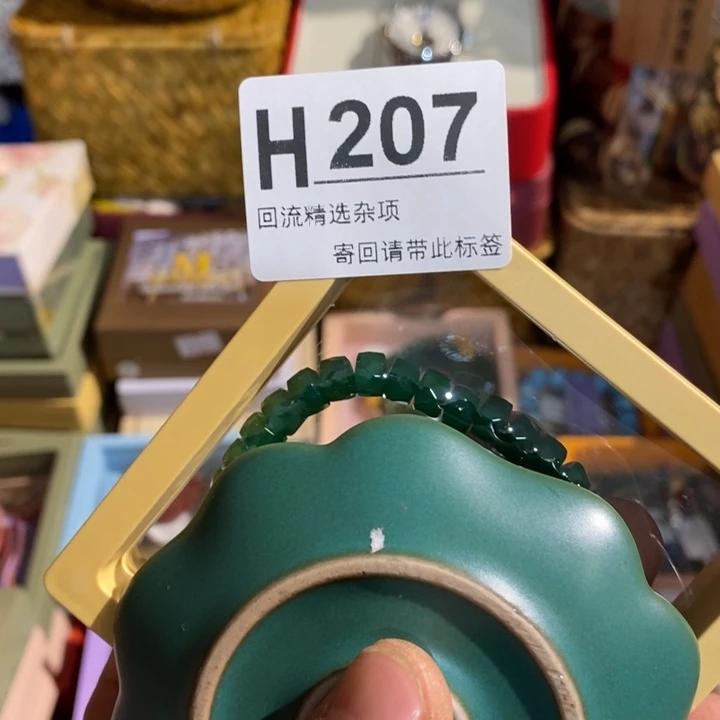 陶瓷定向闪购链接