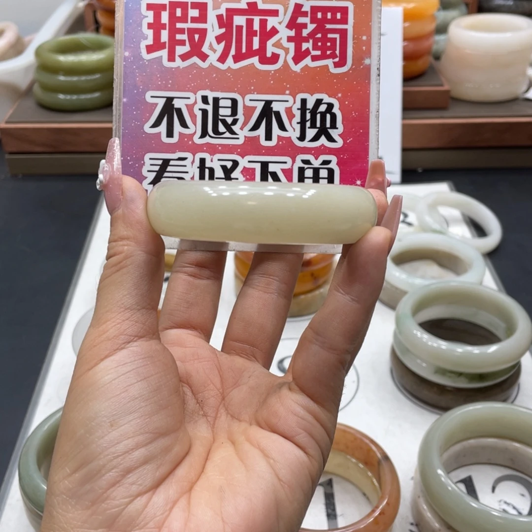****@未镶嵌手镯石英质玉
