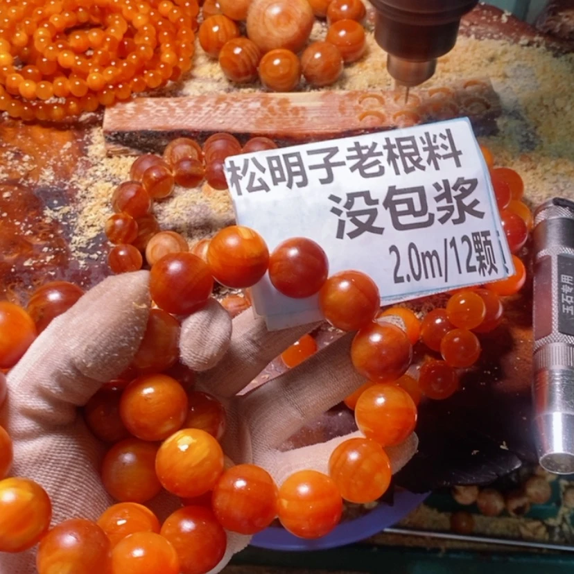 【闪购商品】松木（琥珀木）手串/手链