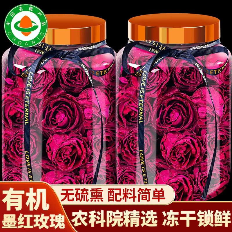 农科院有机云南墨红玫瑰花茶可食用干玫瑰花冠无硫熏冻干大朵泡水