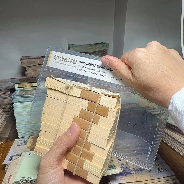 财***照退市人民币9刀如图