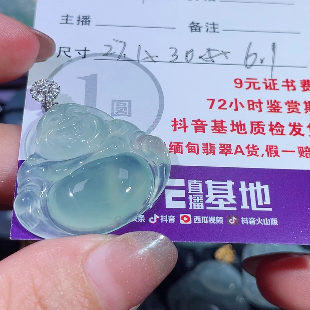 包***锅翡翠18K金镶嵌颈饰佛公