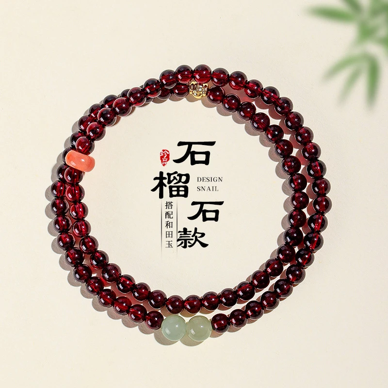 天然石榴石串珠双圈纳福手链女时尚高级感天然和田玉手串手饰3013