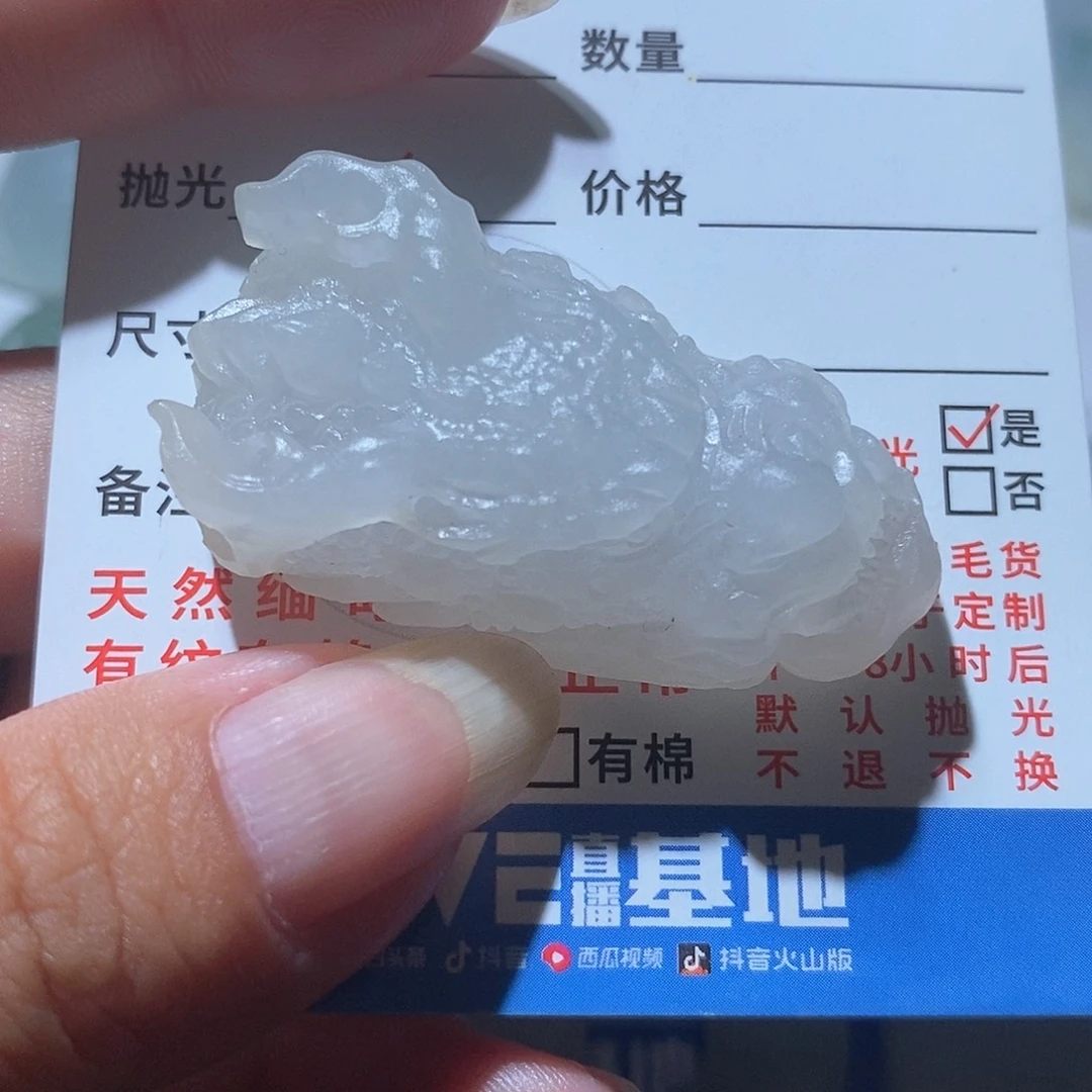 未镶嵌定制翡翠翡翠