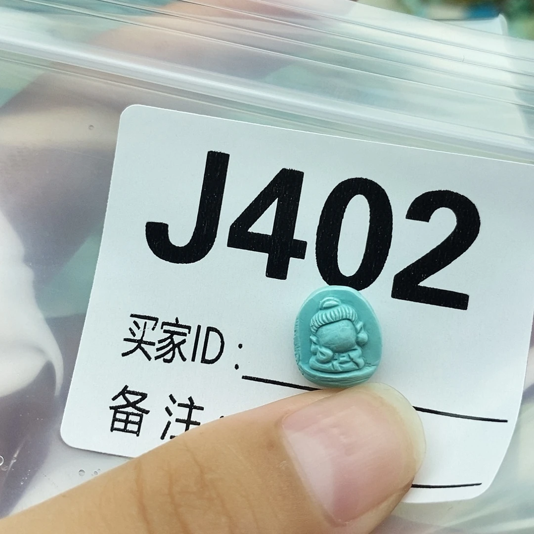 绿松石未镶嵌配饰