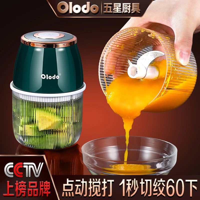 搅碎机辅食工具搅拌机打碎蔬菜水果肉家用破壁机小型多功能打碎器