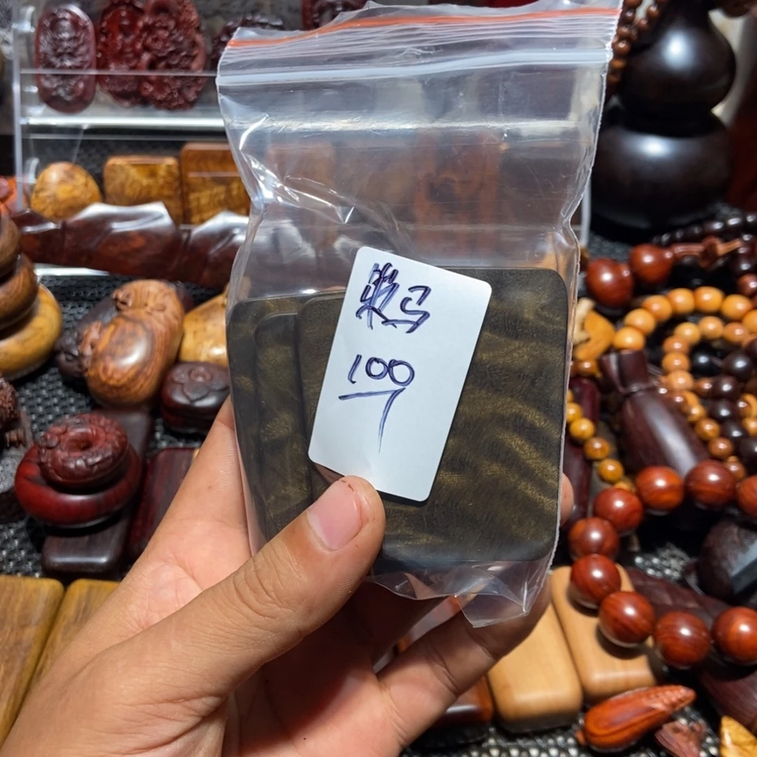 策***箱小111111111111111