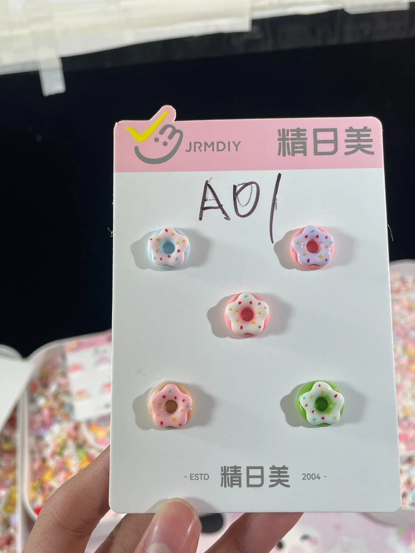 【精日美单款】高货亮面DIY树脂奶油胶清仓配件批发