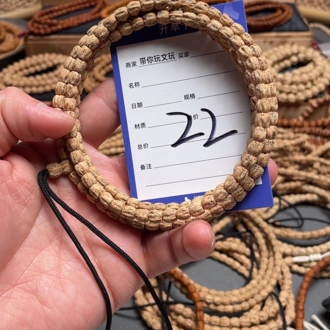 柏香籽/百香籽吊坠22号