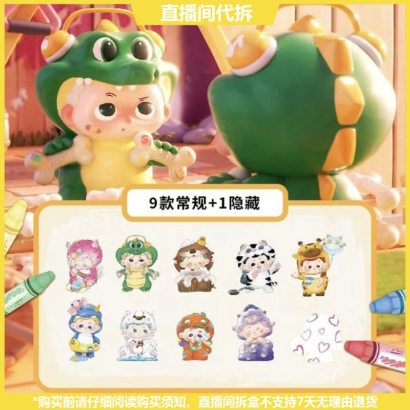 【拆盒】PIDOL想送你礼物系列盲盒可爱潮玩盲盒