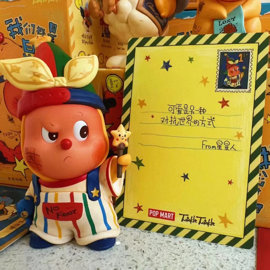 【厘厘拆盒】星星人我们都是星星人系列潮流玩具礼物盲盒