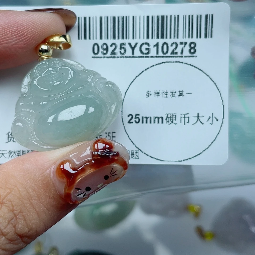 吊坠(不含链)未镶嵌翡翠