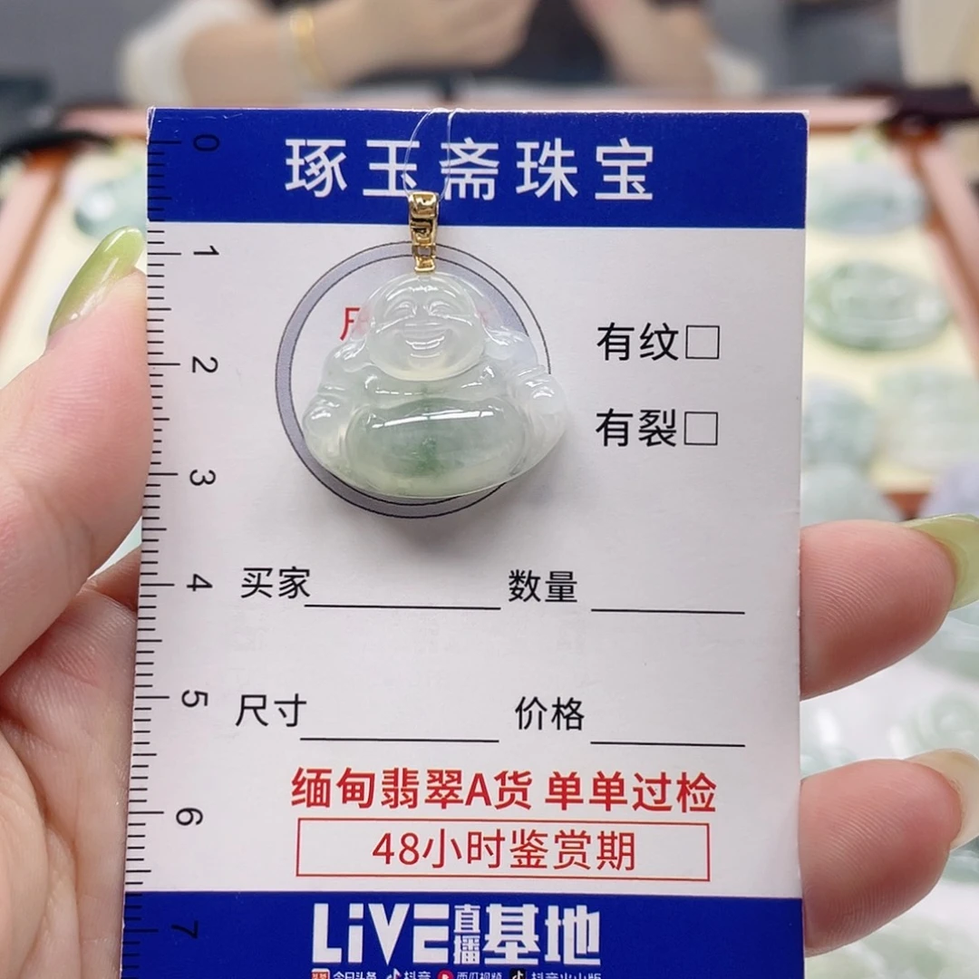 颈饰银S925镀金镶嵌翡翠佛公
