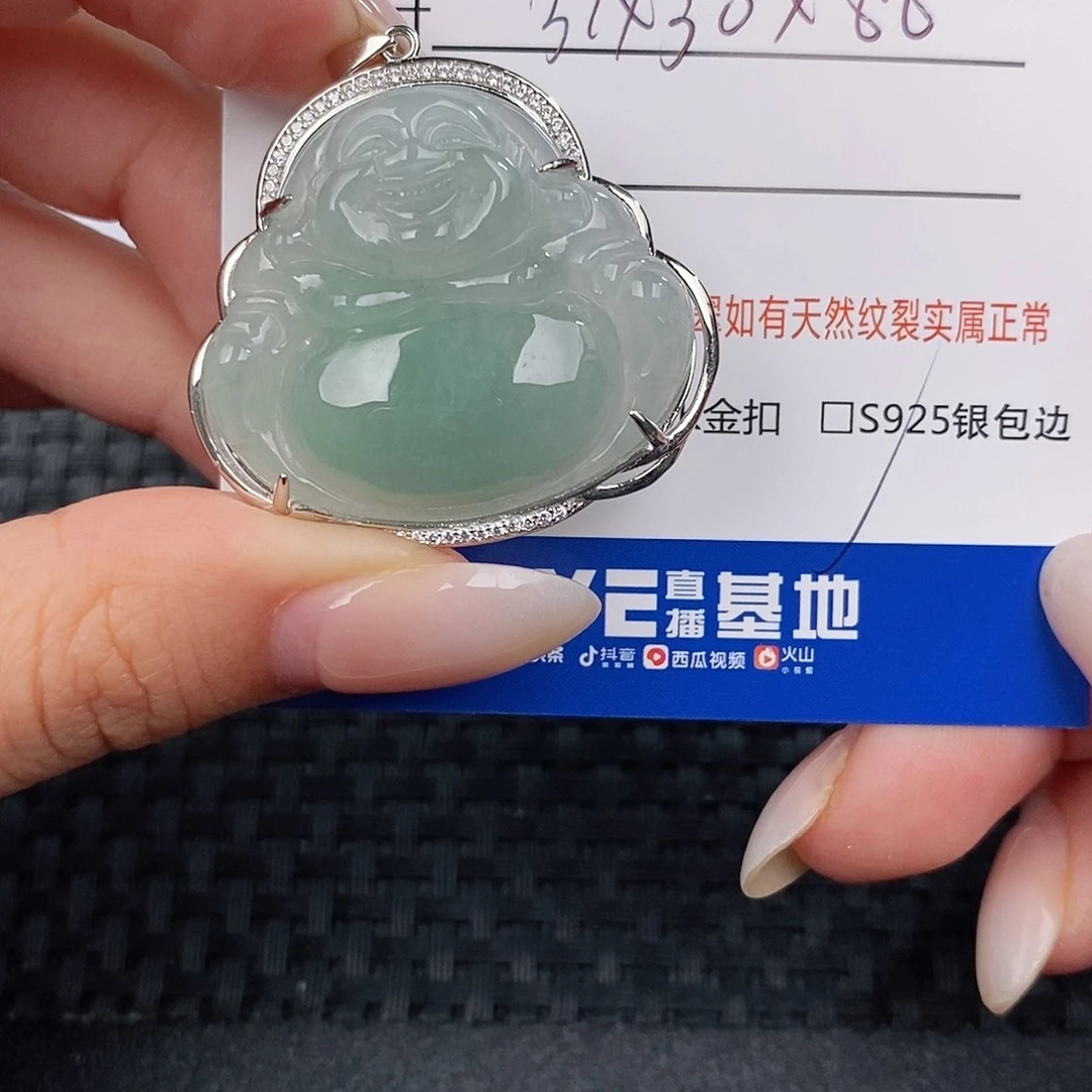 颈饰银S925镶嵌翡翠微****)吊坠