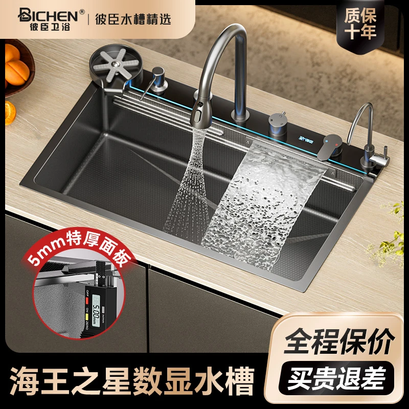 海王之星蜂窝压纹飞雨洗菜盆大单槽加厚304不锈钢水槽厨房洗碗池