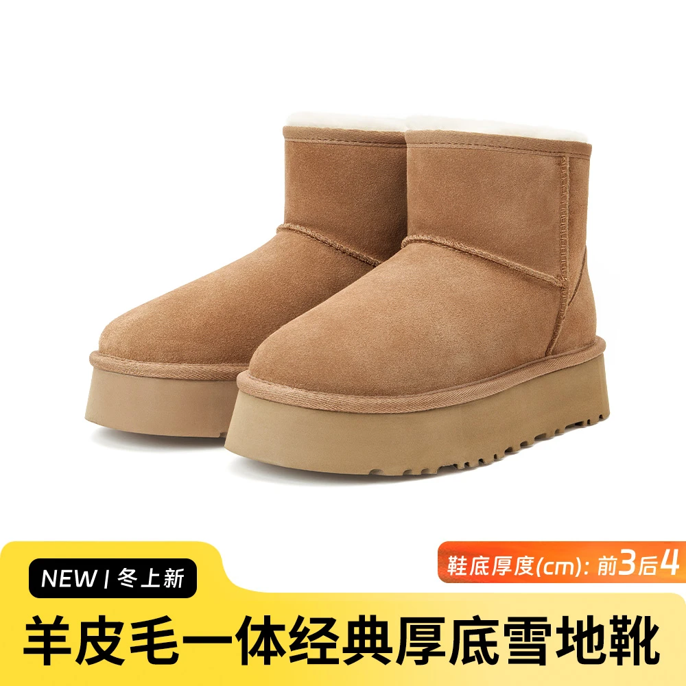 羊皮毛一体雪地靴高筒厚底冬季女鞋经典保暖防滑休闲百搭长筒靴