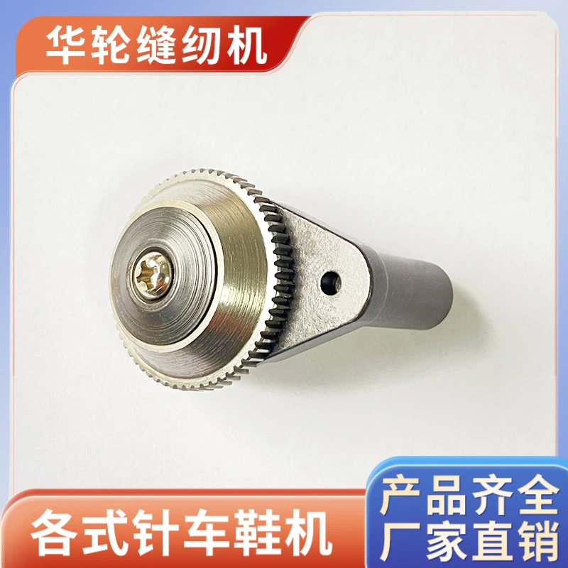 【源头工厂】拉帮机轮钳450 针车配件工业缝纫机零件鞋机厚料jjjjjj
