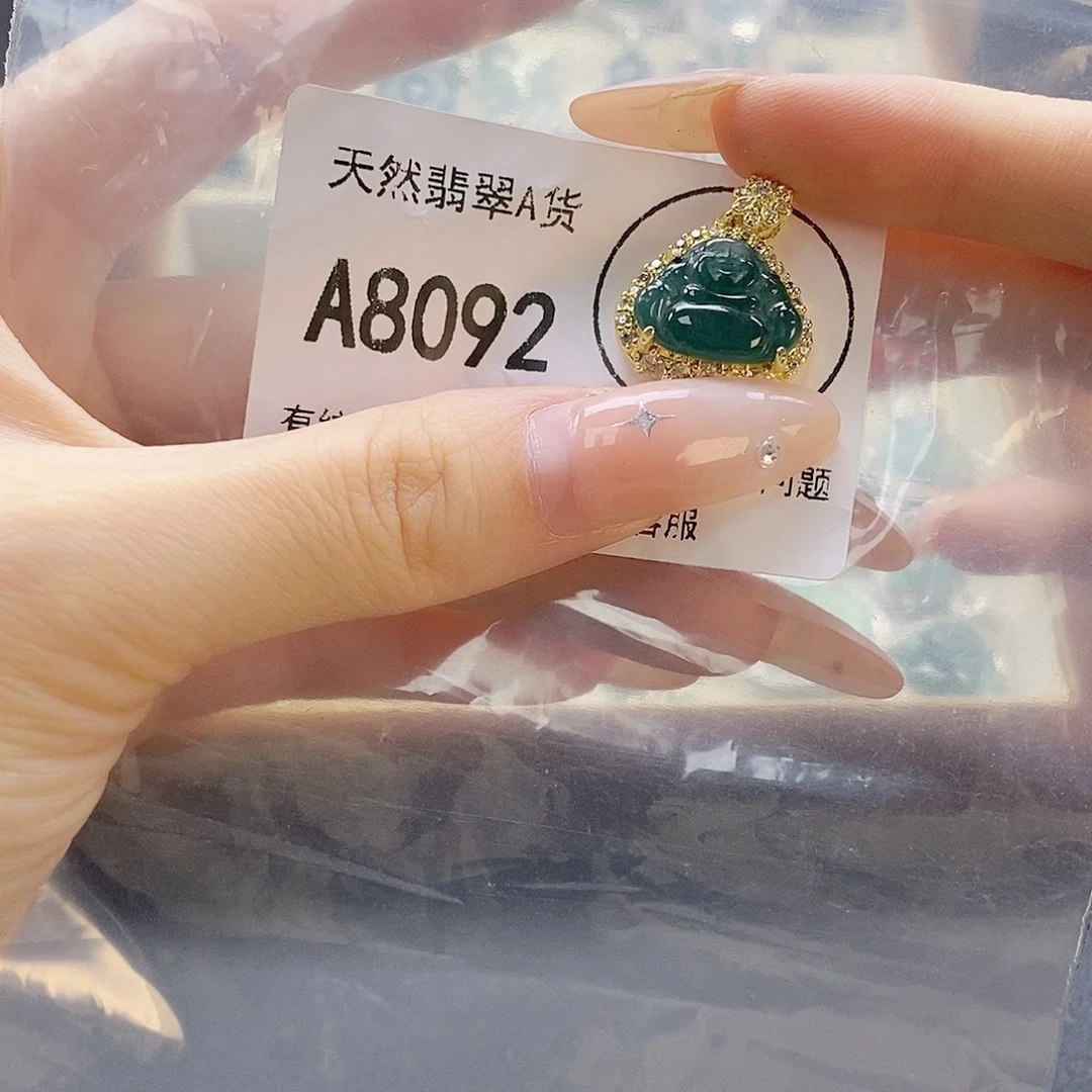 吊坠(赠链)未镶嵌翡翠