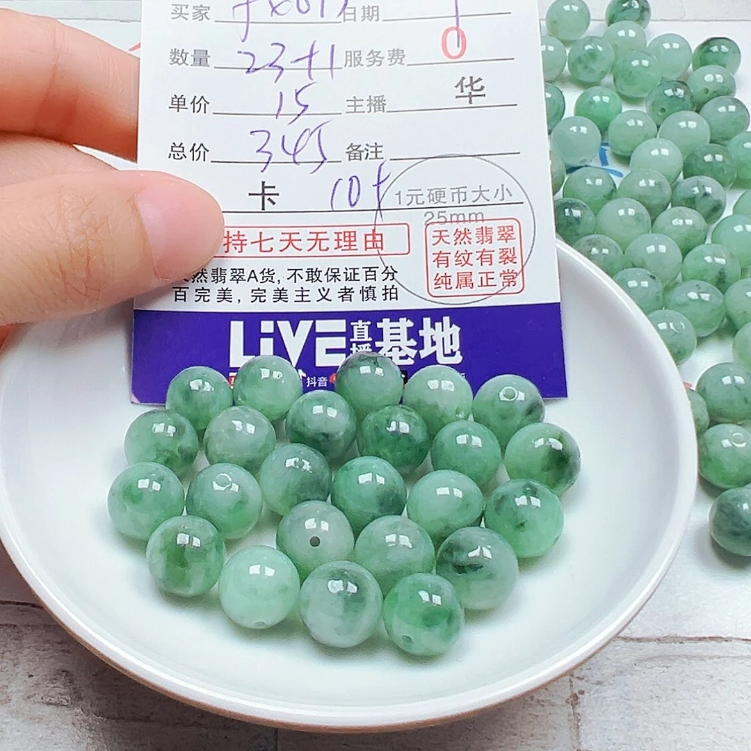 f***3翡翠散珠多样性发货